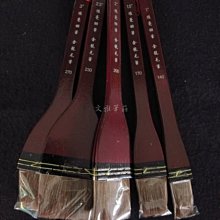 韓非子小舖~ 精制小長鋒 適合篆、隸書 台灣製純手工 純羊毫 歷史價格詳細信息