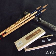 韓非子小舖~ 狼毫筆_達摩桿 安 中楷 狼毫筆 行書、草書、楷書 皆宜 歷史價格詳細信息