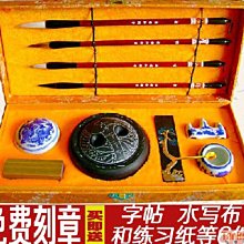 文房四寶文房四寶套裝書情畫意六支毛筆成人筆墨紙硯全套帶毛筆架筆筒硯臺 歷史價格詳細信息