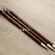 【蕙風堂】水寫布四入組 歷史價格詳細信息