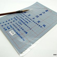 【圓融文具小妹】免運含稅 藍光博士 抗藍光 液晶螢幕 55吋 護目鏡 抗強光 抗UV JN-55PLB#5450 歷史價格詳細信息