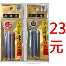 【廣盛文具】~10本~ 真善美 美加美 貝吉儂 25K計算紙 25K便條紙 D4525 歷史價格詳細信息