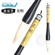 光祖堂兼毫毛筆尚書初學者羊毫狼羊兼毫大中小楷書法湖筆學生培訓,特價 歷史價格詳細信息