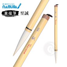 【誠誠小舖】日本進口 正版 蠟筆小新 小新 廣志 風間 妮妮 正男 阿呆 珠鍊 吊飾 掛飾 絨毛 玩偶 歷史價格詳細信息