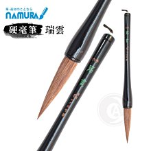 『ART小舖』日本墨運堂 墨條系列 彩墨 銀/中金/青金 單塊 歷史價格詳細信息