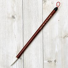 筆莊 精鋒羊毫大中小 毛筆套裝 羊毫毛筆文房四寶國畫毛筆 歷史價格詳細信息