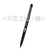 ☆天空之城小舖☆ 毛筆 / 畫筆 / 書寫筆 / 墨筆 / 古都新毛筆 / 和紙墨筆 / SAW-S-500P吳竹墨筆 歷史價格詳細信息
