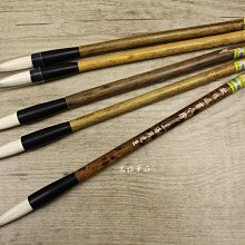 周虎臣正冬北尾狼毫毛筆 鹿狼小對筆純狼毫提鬥筆 行書 歷史價格詳細信息