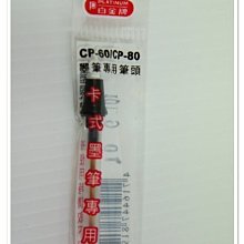 金牌抹草薄荷神風油90ml 金牌 抹草 薄荷 神風油 推拿霜 推拿膏 按摩霜 按摩膏  安欣 安欣二姑 安欣達生物科技 歷史價格詳細信息