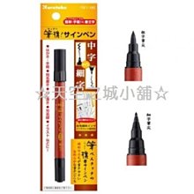 ☆天空之城小舖☆ 書法文書架 / 臨帖架 / 多功能電腦文件夾 / 閱讀書架 / 29.5*23*6cm 歷史價格詳細信息