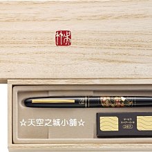 ☆天空之城小舖☆ 墨筆 / 小楷墨筆 / 單頭小楷墨筆 / ACE英士小楷墨筆 / 墨筆+補充棉芯+補充液 歷史價格詳細信息