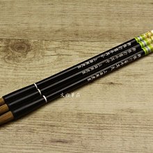 韓非子小舖~上海周虎臣 兼毫毛筆 顏體行書【大】中長鋒筆 行書毛筆 臨帖練習 歷史價格詳細信息