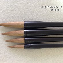 『得心狼毫』特大-耕硯齋監製-毛筆 筆墨紙硯文房四寶長鋒狼毫中的極品 歷史價格詳細信息