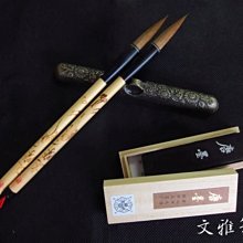 韓非子小舖~ 狼毫筆_達摩桿 安 中楷 狼毫筆 行書、草書、楷書 皆宜 歷史價格詳細信息