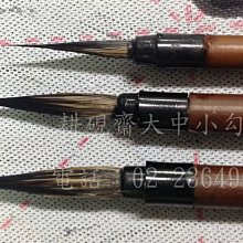 【耕硯齋-毛筆專賣店】特別推薦-耕硯齋精品羊毫聯筆是一款篆書，隸書不可多得的好筆品優價廉 歷史價格詳細信息