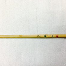 《柳玥齋》達摩狼毫小楷_適合行草楷，收尾非常銳利，1枝150元 歷史價格詳細信息