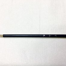 《柳玥齋》達摩狼毫小楷_適合行草楷，收尾非常銳利，1枝150元 歷史價格詳細信息