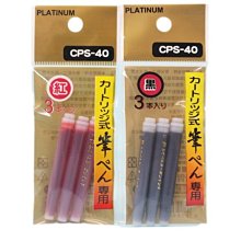 白金牌 BK-10 原子筆 0.7mm 白金 PLATINUM 歷史價格詳細信息