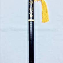 《柳玥齋》達摩狼毫小楷_適合行草楷，收尾非常銳利，1枝150元 歷史價格詳細信息