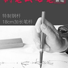 毛筆 書法筆 軟頭筆 軟毛筆 書法 練字 小楷筆 墨筆 書法鋼筆 抄經筆 練字筆 鋼筆式毛筆 生活職人【Q215】 歷史價格詳細信息