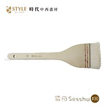 SESSU德國 蜜臘除毛膏/蜜蠟脫毛膏100g【小三美日】D001127 歷史價格詳細信息