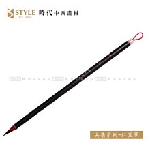 【時代中西畫材】法國 SENNELIER 申內利爾 學生級管狀水彩 21ml B區(藍綠色系) 歷史價格詳細信息