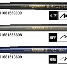 【筆倉】飛龍 Pentel XSESF30C 超極細 柔繪毛筆 (共12色可選) 歷史價格詳細信息
