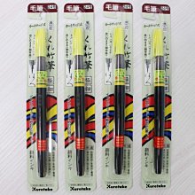 日本 吳竹 70號完美王墨筆-朱墨中字(XO50-070B) 可替換筆芯 歷史價格詳細信息