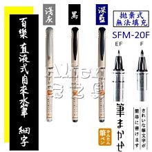 百樂PILOT 直液鋼珠筆 0.7mm BX-V7 黑/紅/藍 白板筆墨水 可換式墨水｜史泰博 歷史價格詳細信息