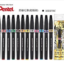 Pentel飛龍 柔繪筆12色-柔色系 歷史價格詳細信息