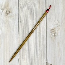 正大筆莊 小楷筆款 《精銳》 寫經 題字 毛筆 小楷 台灣製純手工 歷史價格詳細信息