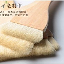韓非子小舖~ 羊毫_中白雲 店內熱賣款 經濟實惠 各體皆宜 長峰羊毫 歷史價格詳細信息