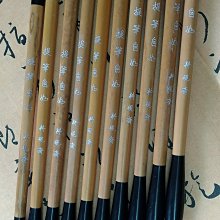 【耕硯齋-毛筆專賣店】特別推薦-耕硯齋精品羊毫聯筆是一款篆書，隸書不可多得的好筆品優價廉 歷史價格詳細信息