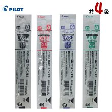 PILOT百樂 0.5mm 輕油性舒寫筆-2盒/20支(黑)BAB-15EF 歷史價格詳細信息
