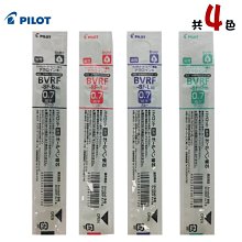 PILOT 百樂  0.7 mm 健握 4+1多功能筆 PBKHDF Dr.GRIP 停產商品 售完為止【金玉堂文具】 歷史價格詳細信息