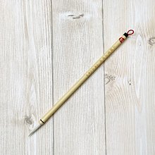 正大筆莊 台灣製純手工 羊毫筆款 『精制長鋒系列』小楷 篆、隸書用必備良筆 歷史價格詳細信息