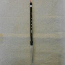 【麋研齋】彩色各式筆 歷史價格詳細信息