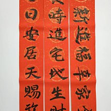 手寫春聯 單字春聯 26*26公分 買五送一 可指定字句 歷史價格詳細信息