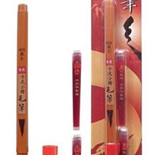 【廣盛文具】3M利貼 3M 630 Posi-it 3M可再黏橫格便條紙 3M橫線便利貼 歷史價格詳細信息