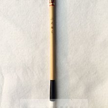 【JUBOKUDO台灣毛筆美術文房】 花鳥用筆一A003 小蘭竹 歷史價格詳細信息