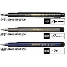 【醬包媽】日本三菱 Uni SXR-5 / SXR-7 / SXR-10 溜溜筆 國考筆 專用 原子筆替芯 歷史價格詳細信息