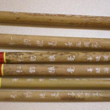 善璉湖 雙羊牌毛筆--京楂 羊毫 (六號) 850元 歷史價格詳細信息