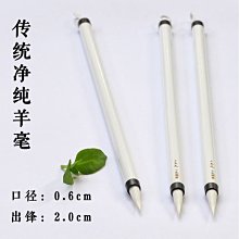 韓非子小舖~ 玉山羅紋硯台 圓硯 4.5寸 歷史價格詳細信息