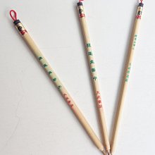 天成筆莊 文昌筆 毛筆 (木筆桿)/一支入(定20) 羊毫 大楷 中楷 小楷 硃砂筆 書法 歷史價格詳細信息