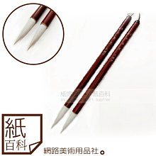 【國畫 水墨】何長春畫集 [平裝]逐步形成了具有個人面貌的山水畫風 歷史價格詳細信息