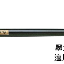 Platinum白金牌 梅田晴夫 3776 CENTURY DECADE 十週年紀念 限量版 鋼筆(PNB-40000) 歷史價格詳細信息