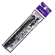 PLATINUM白金牌 日規鋼筆專用推拉式吸水器(通用CONVERTER-800)CR-50吸墨器 歷史價格詳細信息