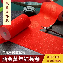 大清康熙灑藍釉釉里紅魚紋觀音瓶仿古瓷器舊貨老貨古董古玩收藏 歷史價格詳細信息