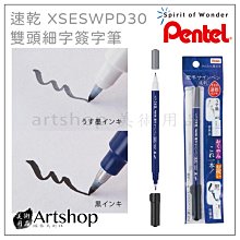 美版Pentel飛龍ENERGEL鋁合金屬原子筆ALLOY銀色0.7mm原子筆BL407BP極速鋼珠筆快乾 歷史價格詳細信息