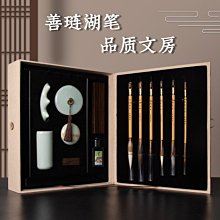 茜茜精品 毛筆派琪純狼毫便攜毛筆軟筆鋼筆式毛筆可加墨書法筆小楷自來水軟頭筆抄經筆便攜式毛筆初學者成人多功能軟筆軟頭 歷史價格詳細信息